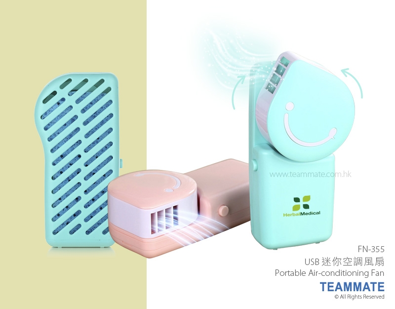 USB迷你空調風扇 Portable Air-conditioning Fan
