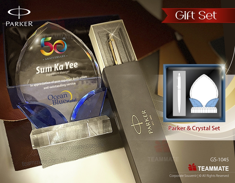 VIP套裝禮品 | 水晶獎座配派克筆Parker Pen  Gift Set (Parker Pen + Crystal Trophy) 
