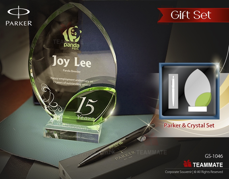 VIP套裝禮品 | 水晶獎座配派克筆Parker Pen  Gift Set (Parker Pen + Crystal Trophy) 
