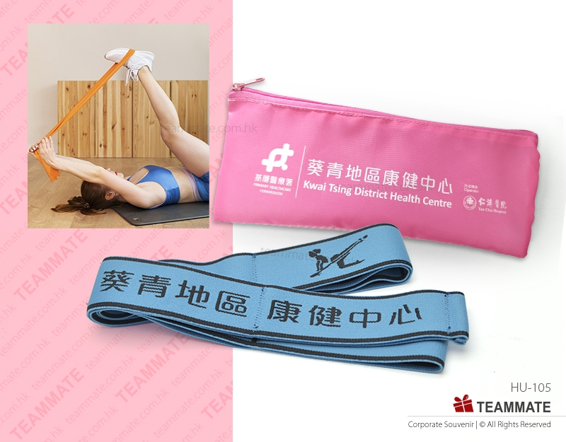 瑜伽彈力帶套裝  Yoga Band Set 
