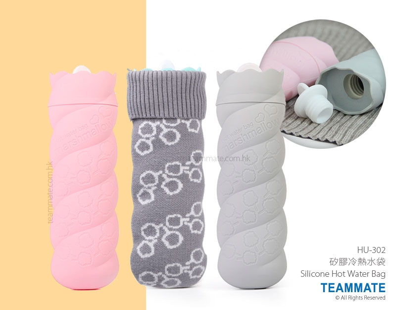 矽膠冷熱水袋 Silicone Hot Water Bag