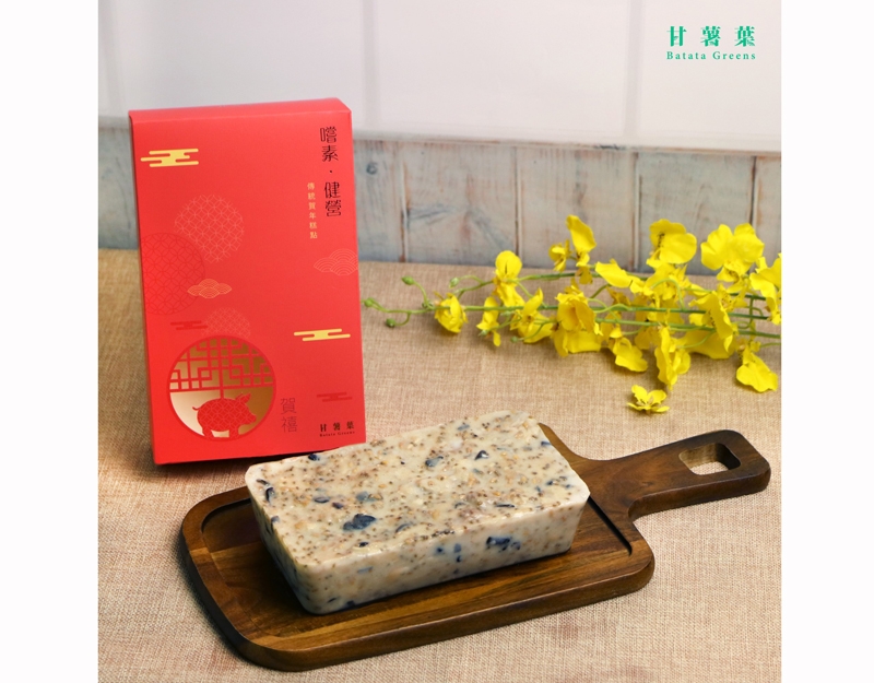 JK-040 甘薯葉-奇亞籽藜麥芋頭糕