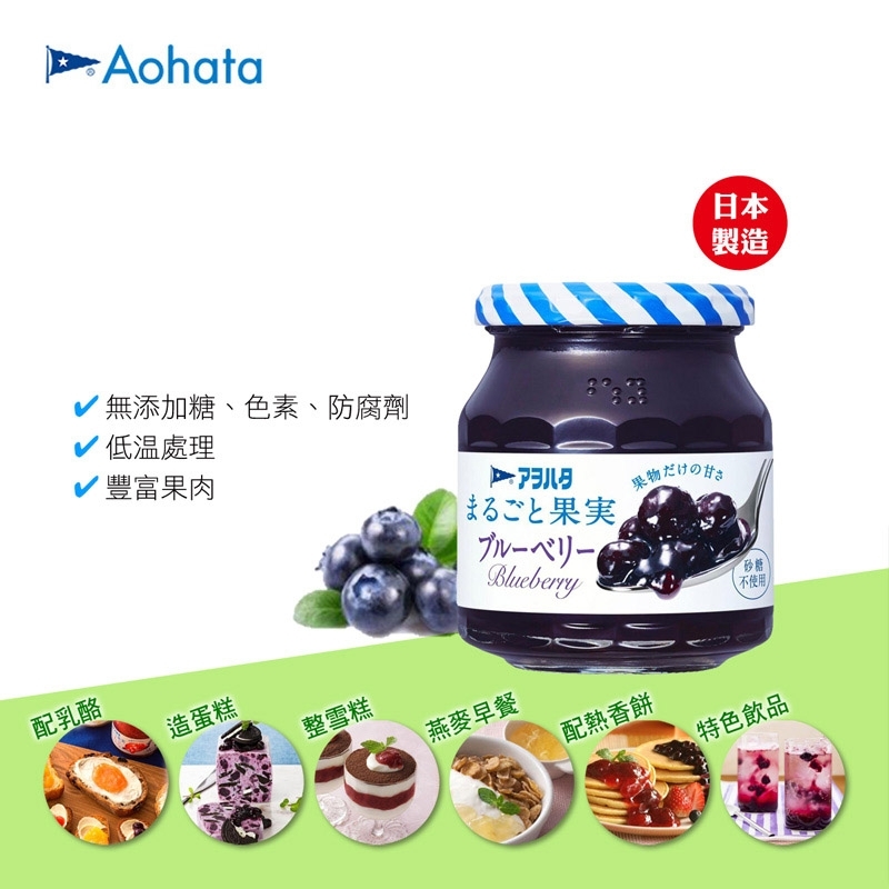 JM-102 士多啤梨果醬