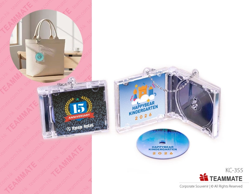 迷你 CD 專輯造型 NFC 鑰匙圈／音樂掛件  Mini CD NFC Keychain 