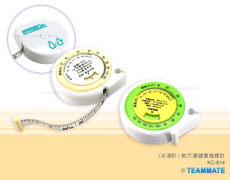 軟尺連健康指標計       Tape Ruler with BMI Measure 