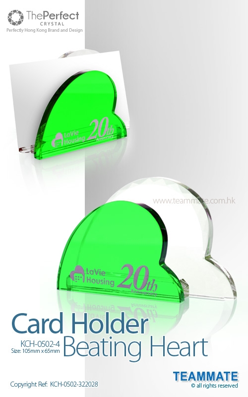  The Perfect - Crystal Card Holder (Beating Heart)