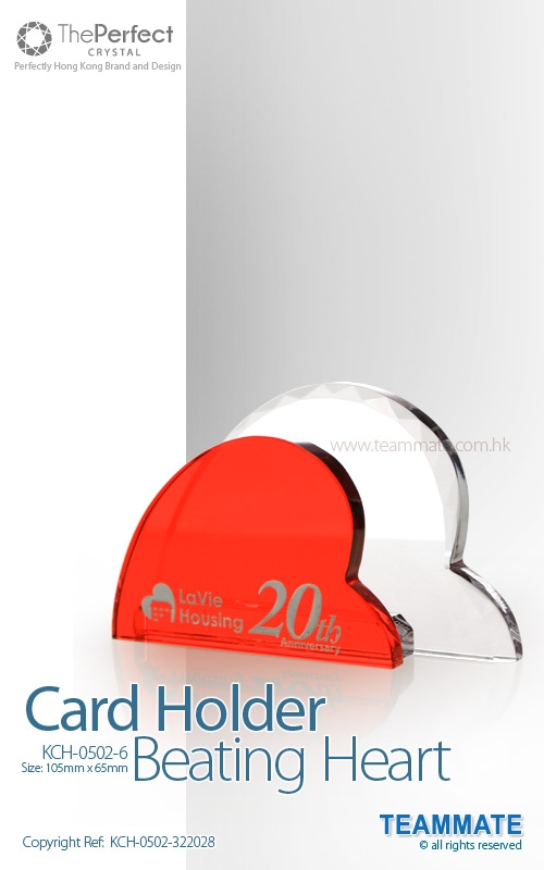  The Perfect - Crystal Card Holder (Beating Heart)