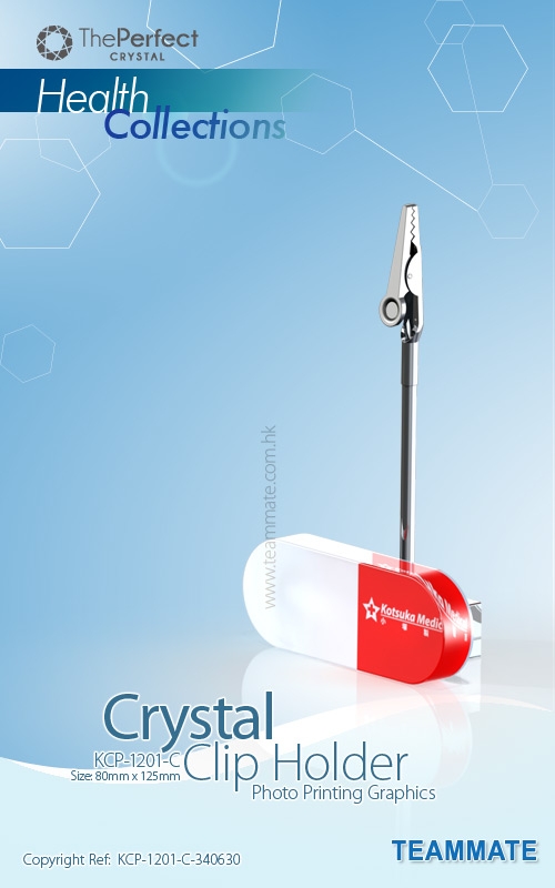 KCP-1201-C 