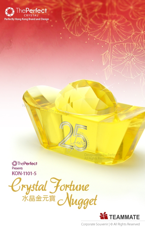 水晶金元寶  The Perfect - Crystal Fortune Nugget 