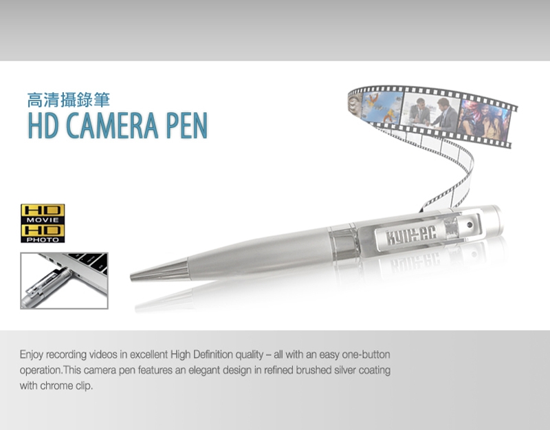 高清攝錄筆  Kyutec - HD Camera Pen