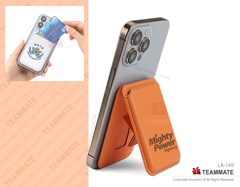 磁吸卡片套 ｜磁吸卡包｜磁吸手機架卡套｜小禮品訂製 Magsafe Magnetic Card Holder 
