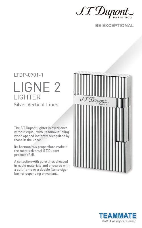 LTDP-0701-1 都彭LIGNE 2系列火機