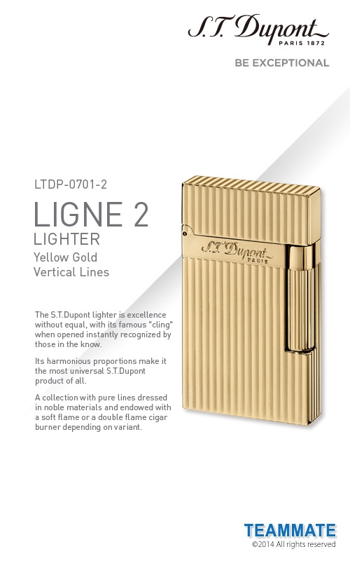 LTDP-0701-2 都彭LIGNE 2系列火機