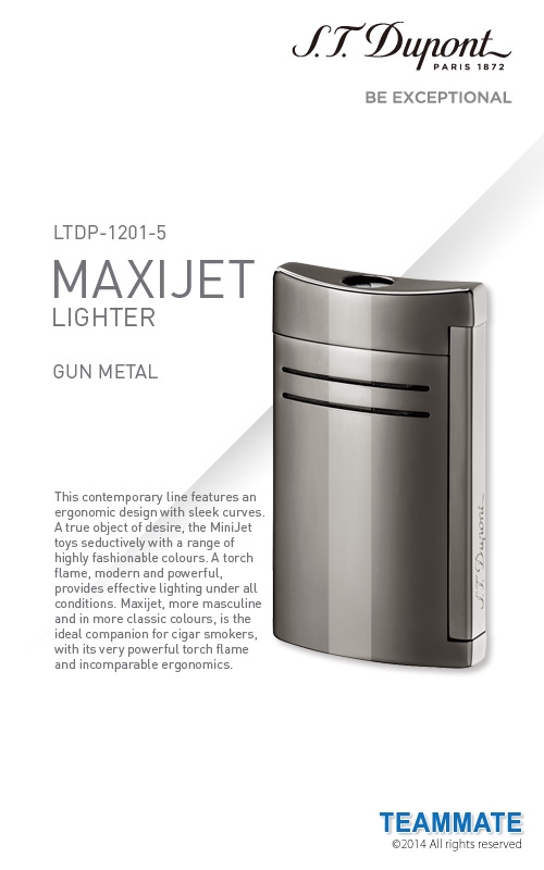 LTDP-1201-5 都彭MAXIJET系列火機