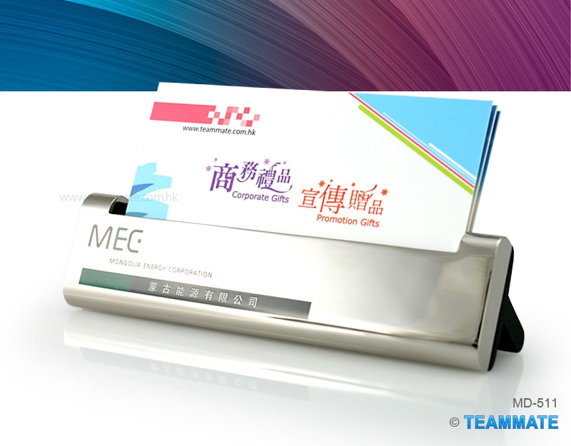 金屬名片座 Metal Name Card Holder