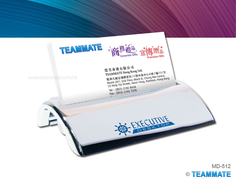金屬名片座  Metal Name Card Holder
