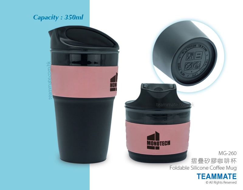 摺疊矽膠咖啡杯 Foldable Silicone Coffee Mug