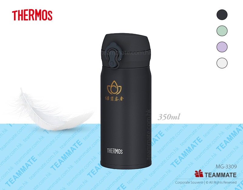 350ml 膳魔師不銹鋼真空保溫杯  350ml Thermos Vacuum Insulated Bottle 