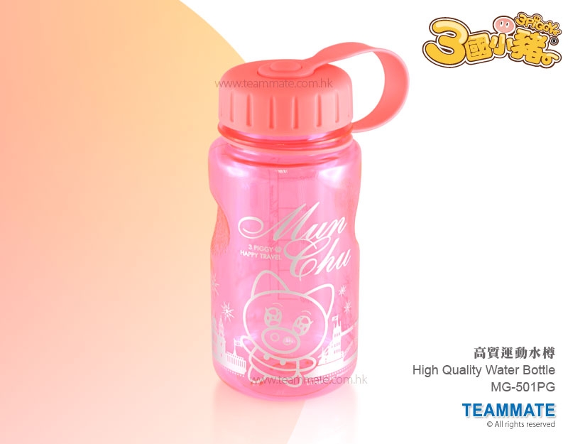 高質運動水樽 High Quality Water Bottle