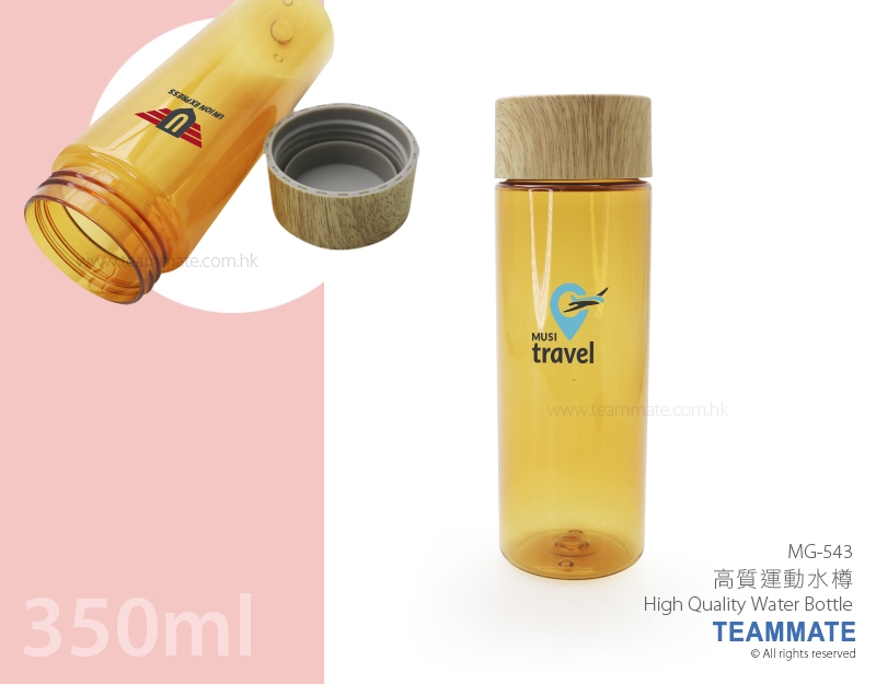 高質運動水樽 High Quality Water Bottle