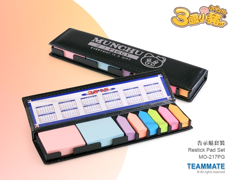 便條告示貼套裝 Restick Pad Set Case