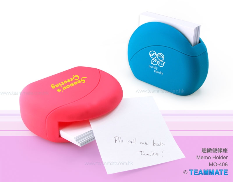 趣緻便條座  Memo Holder