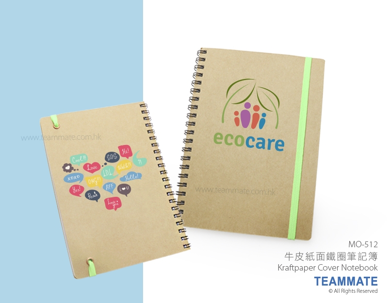 牛皮紙面鐵圈筆記簿  Kraftpaper Cover Notebook 