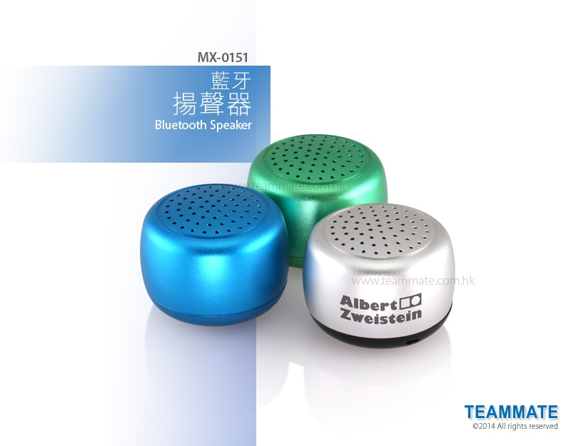 迷你藍牙揚聲器 Mini Bluetooth Speaker