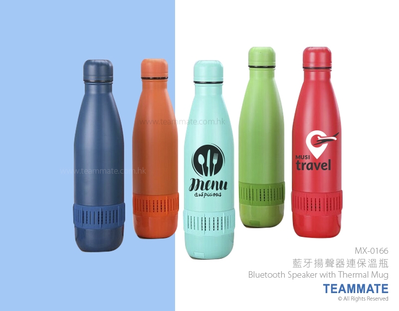藍牙揚聲器連保溫瓶 Bluetooth Speaker with Thermal Mug