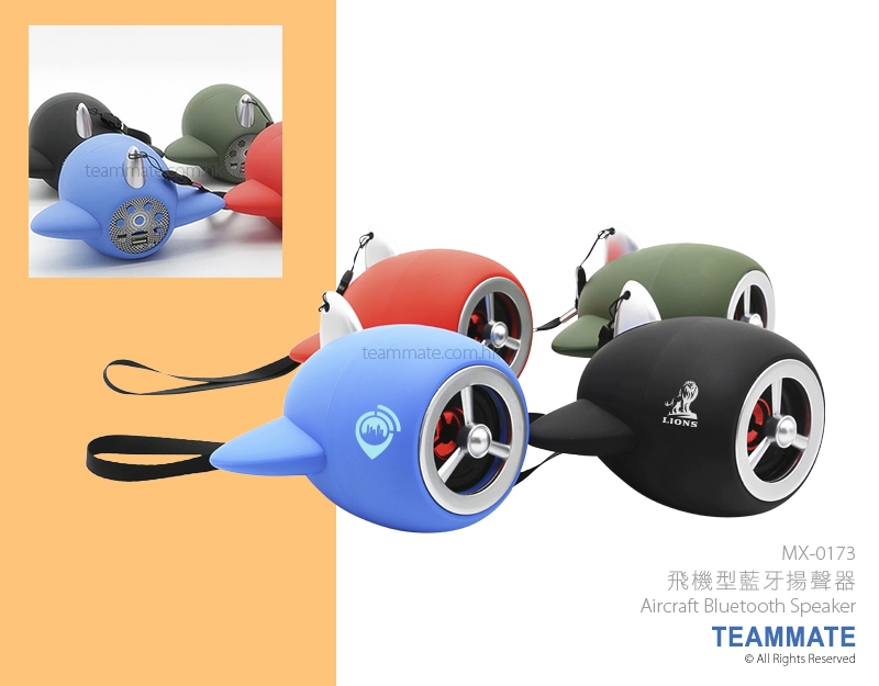 飛機型藍牙揚聲器 Aircraft Bluetooth Speaker