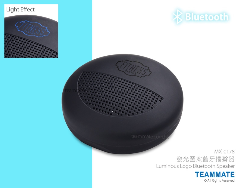 發光圖案藍牙揚聲器 Luminous Logo Bluetooth Speaker