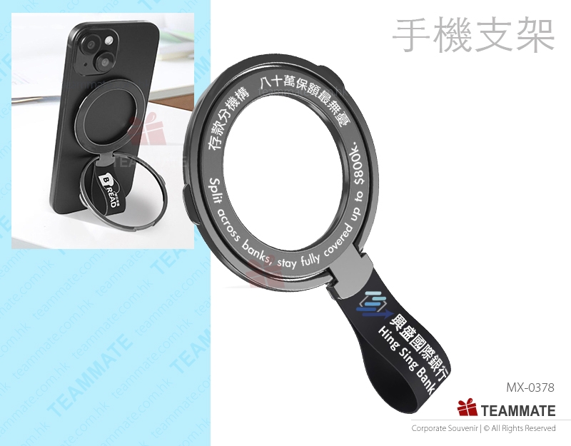 摺疊磁吸手機支架  Foldable Magnetic Phone Holder 