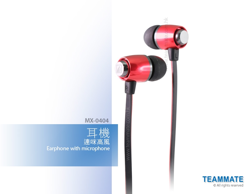 耳機 Earphone