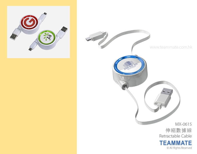 伸縮充電線 Retractable Cable