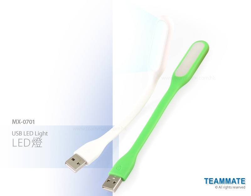LED燈 Portable USB LED Light