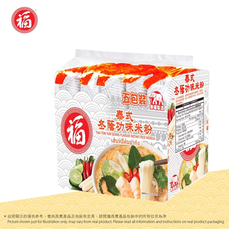 福字 泰式  冬蔭功味米粉(5包裝)  KUFU Thai Tom Yum Goong Flavour Instant Rice Noodle 