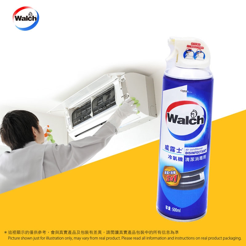 PC-012 威露士- 冷氣機消毒液