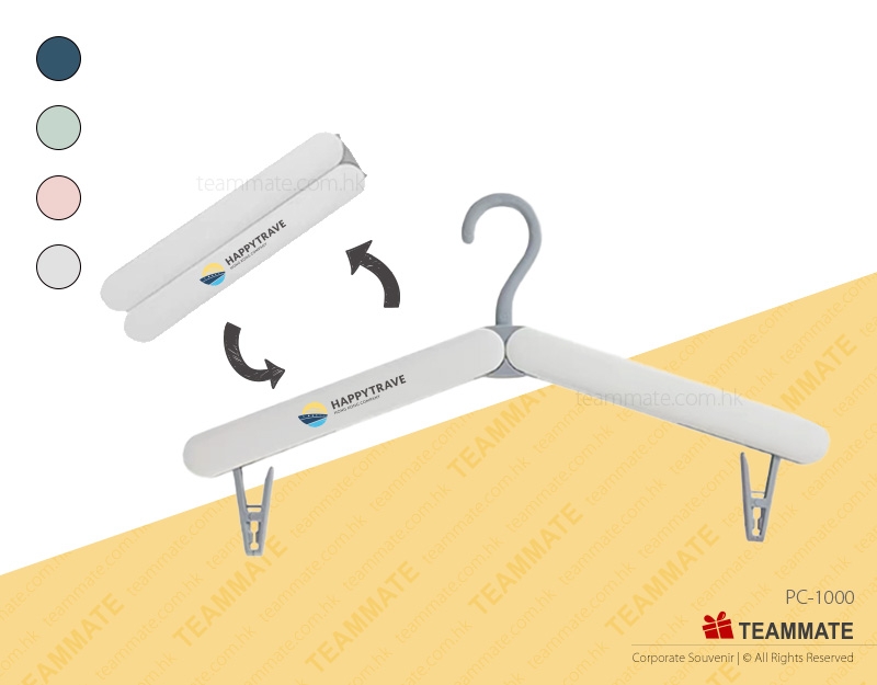 旅行摺疊衣架  Foldable Travel Hanger 