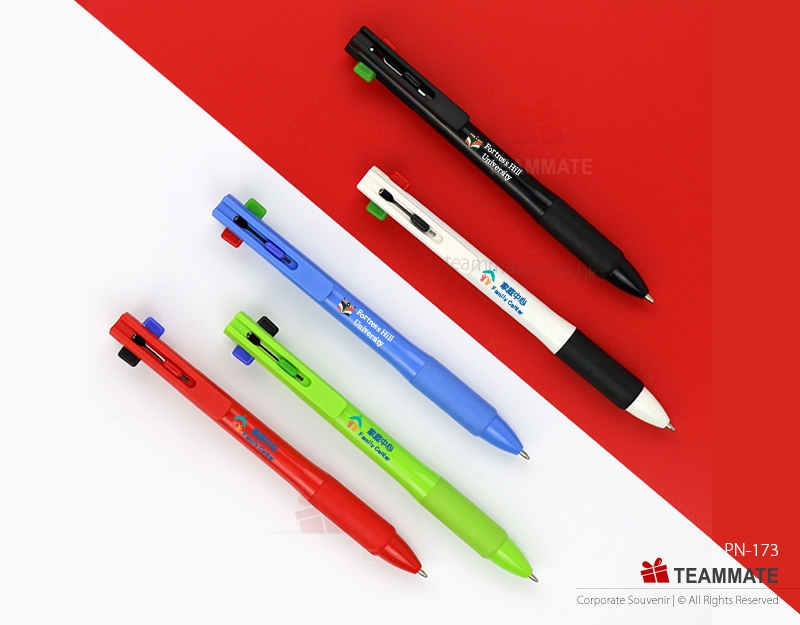 四色廣告原子筆 ｜推廣原子筆｜原子筆訂制｜便利四色筆 4 Colors Ball Pen with Rubber Grip 