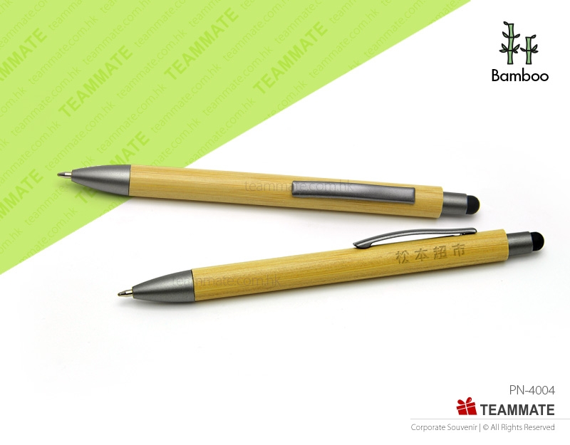 竹製環保原子筆 ｜環保筆訂造｜廣告環保筆｜環保禮品 Bamboo ECO Pen 