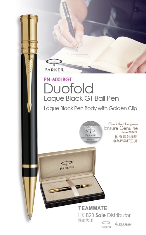 PN-600LBGT  