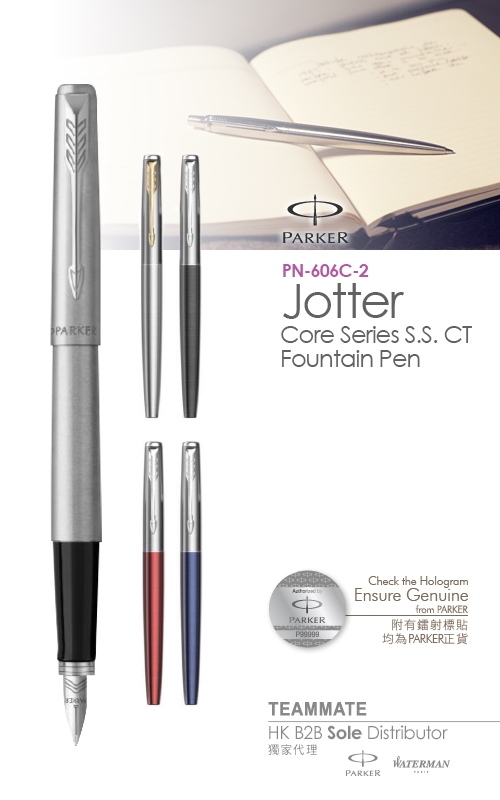 派克喬特白夾墨水筆  Parker - Jotter Core Series Stainless Steel CT Fountain Pen 