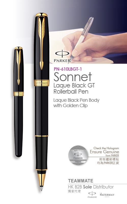 派克卓爾純黑麗雅金夾宝珠筆  Parker - Sonnet Laque Black GT Roller Ball Pen 