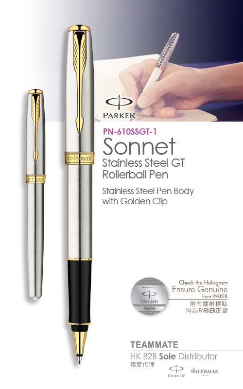 PN-610SSGT-1 派克卓爾鋼杆白金寶珠筆 