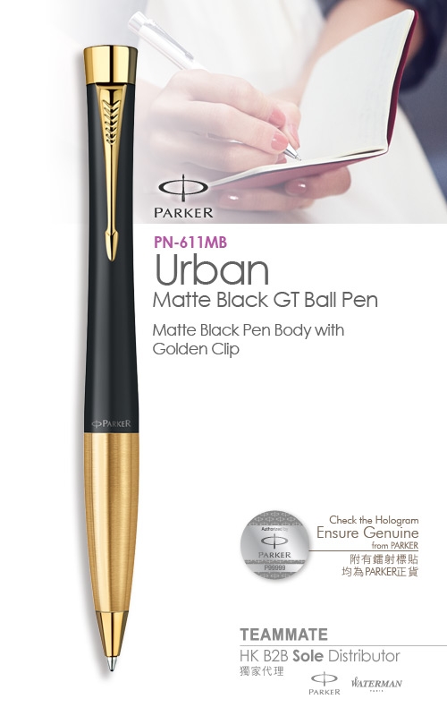 (was PN-611G)  Parker - Urban Matte Black GT Ball Pen 
