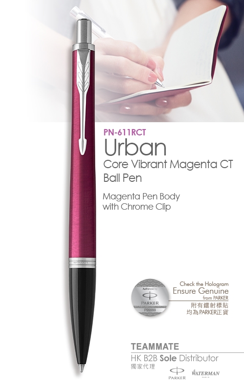 派克都市粉紅白夾原子筆  Parker - Urban Core Vibrant Magenta CT Ball Pen 