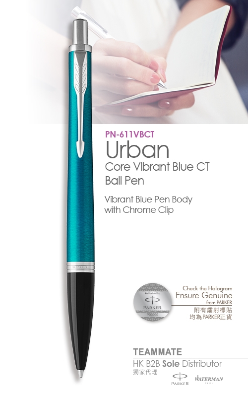 派克都市孔雀藍白夾原子筆 Parker - Urban Core Vibrant Blue CT Ball Pen