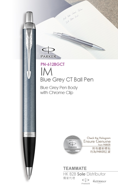 派克IM灰藍白夾原子筆 Parker- IM Blue Grey CT Ball Pen