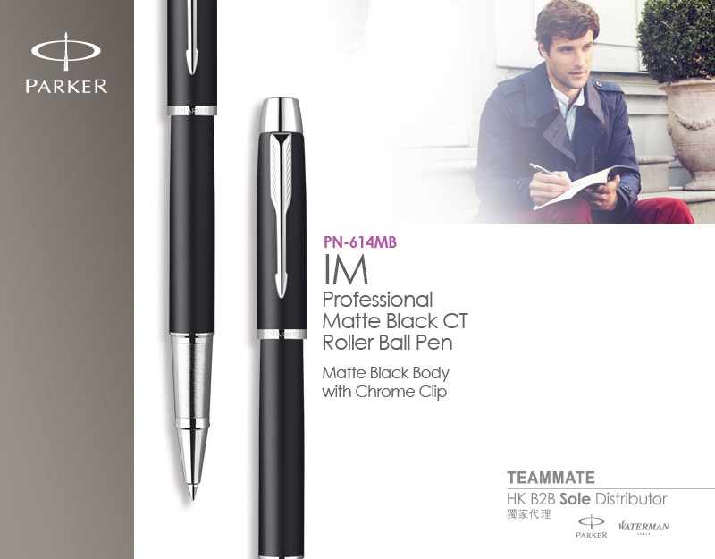 派克筆 (was PN-614S) Parker - IM Matte Black CT Roller Ball Pen