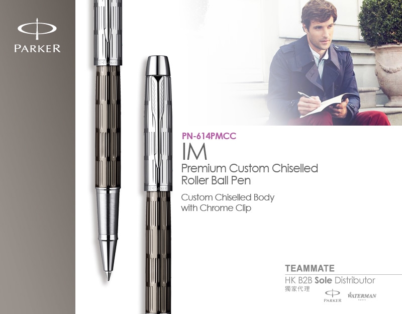 派克筆 Parker - IM Premium Custom Chiselled Roller BP